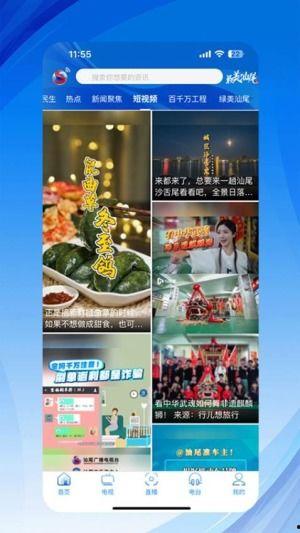 汕尾新闻爆料电话,聚焦民生热点