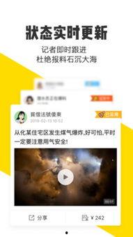 米斗爆料视频完整版,事件真相与幕后黑幕深度解析